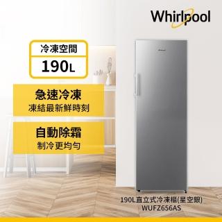 【Whirlpool 惠而浦】190公升◆直立式冰櫃(WUFZ656AS)