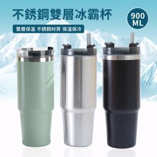 【Mass】不鏽鋼冰霸杯 900ML 隨行水瓶 保溫保冷咖啡杯 真空保溫杯 環保杯 保溫瓶 直飲杯