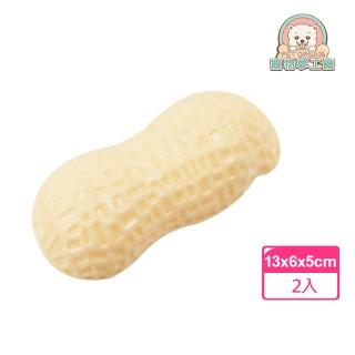 【寵物夢工廠】寵物花生造型啾啾玩具*2入(發聲玩具 寵物玩具 啾啾玩具 毛孩玩具 磨牙玩具 互動玩具)