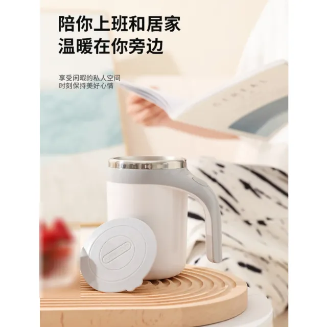 電動磁力攪拌杯(一鍵啟動/不需充電/清洗方便)