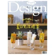 【MyBook】Shopping Design設計採買誌月刊80期(電子雜誌)
