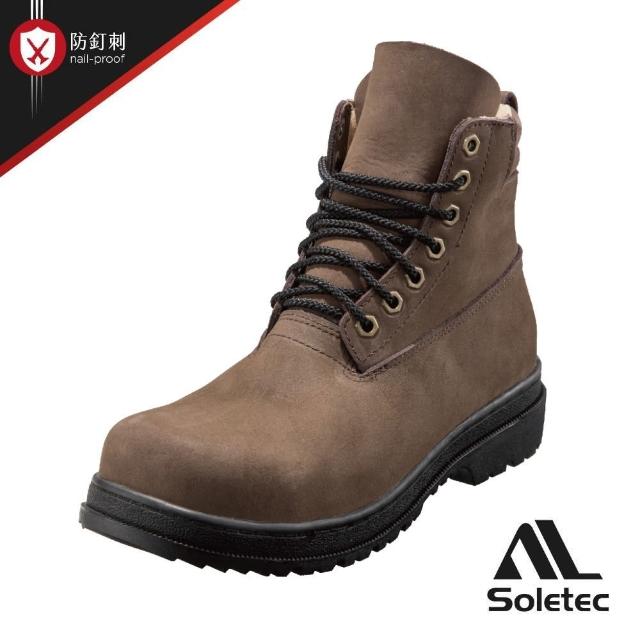 【Soletec超鐵】S173535 輕量+嚴選牛巴戈皮 防穿刺 中筒安全鞋(台灣製 輕量 凱夫拉中底 鋼頭鞋 工作鞋)