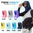 【MEGA COOUV】UPF50+防曬帽套 遮陽帽套(防曬帽套 防曬帽 澳洲防曬認證)