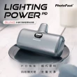 【Photofast】PB2700金屬色 5000mAh PD快充 口袋行動電源(Lightning/Type-C任選)