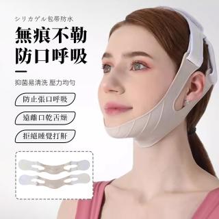 【MAANGE 瑪安格】矽膠瘦臉面罩 瘦臉帶 V臉帶 提拉緊緻 止鼾帶