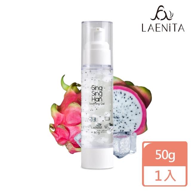 【LAENiTA 萊尼塔】火龍果淨白晶粹凝膠50g*1(韓國原裝夜用淨白凝膠)