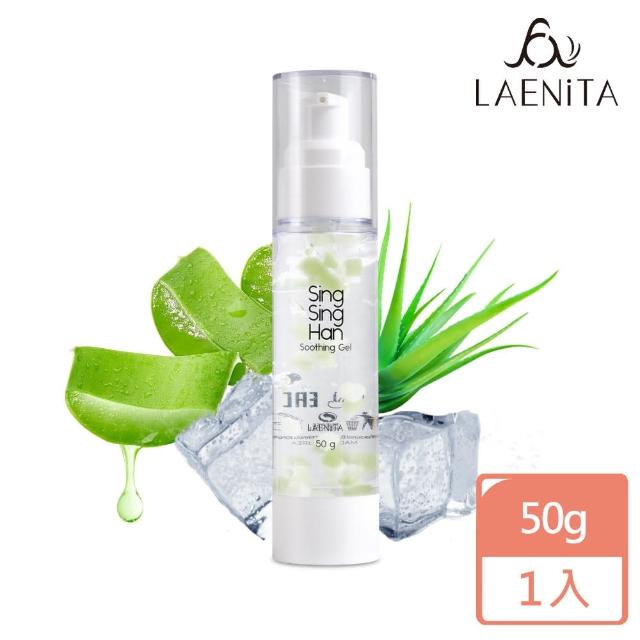 【LAENiTA 萊尼塔】蘆薈舒緩晶粹凝膠50g*1(舒緩)