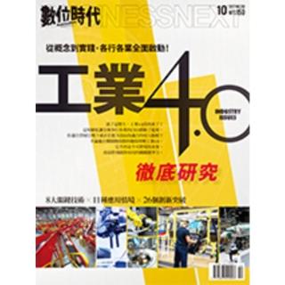 【momoBOOK】數位時代281期(電子雜誌)