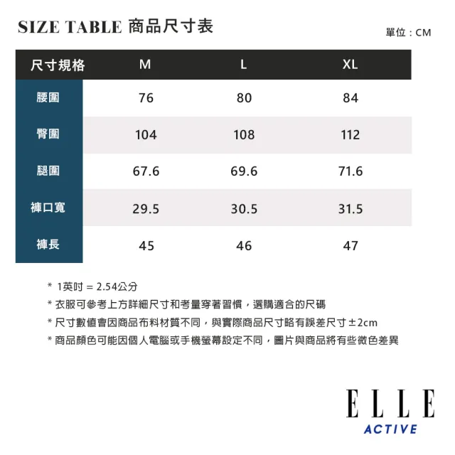 【ELLE ACTIVE】男款 四面彈休閒工裝短褲-卡其色(EA24M2M3002#82)