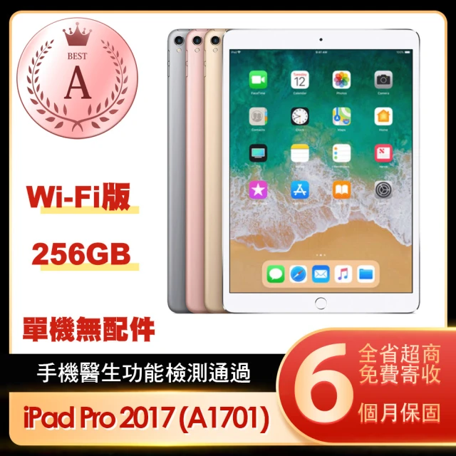 Apple A級福利品 iPad 7 2019(10.2吋/