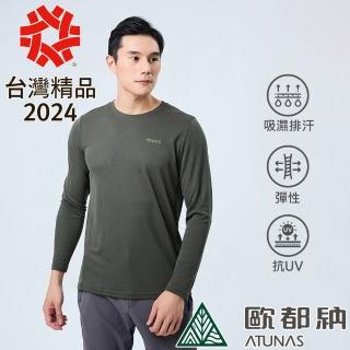 【ATUNAS 歐都納】男ALL LOVE歐愛環保循環衣長袖排汗T恤(A2TS2320M行李袋綠/抗UV/透氣/吸濕排汗/MIT臺灣製)