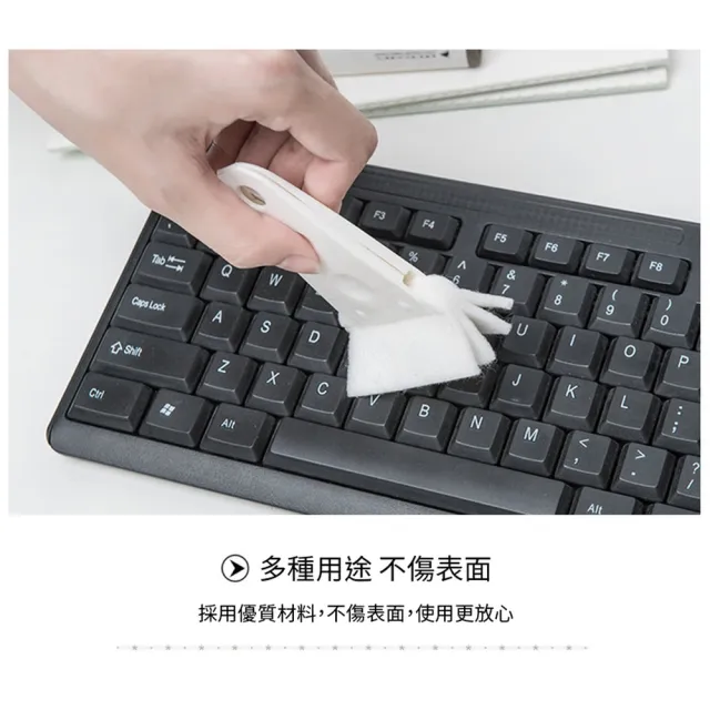 【ROYAL LIFE 皇室生活】多功能隙縫除塵清潔刷-4入組(縫隙刷/除塵刷/多功能清潔刷/鍵盤刷/軟毛刷)