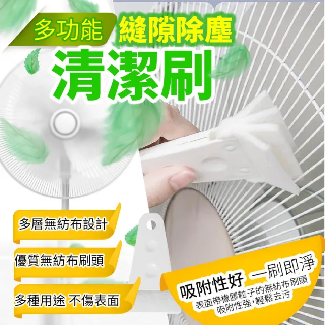 【ROYAL LIFE 皇室生活】多功能隙縫除塵清潔刷(縫隙刷/除塵刷/多功能清潔刷/鍵盤刷/軟毛刷)
