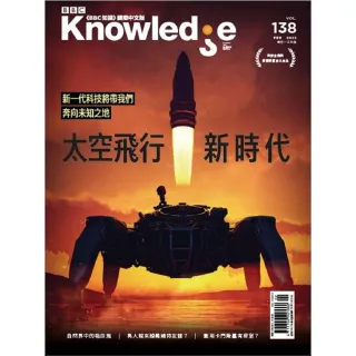 【MyBook】BBC知識 Knowledge 02月號/2023 第138期(電子雜誌)