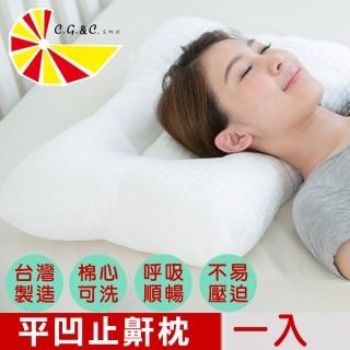 【凱蕾絲帝】臺灣製造-平凹造形可水洗物理健康止鼾枕(一入)