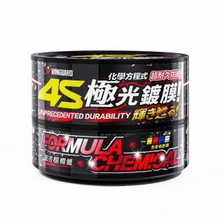 【鐵甲武士】化學方程式 4S極光鍍膜蠟