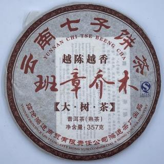 【盛嘉源】班章喬木 2008年(普洱茶 熟茶 357g)