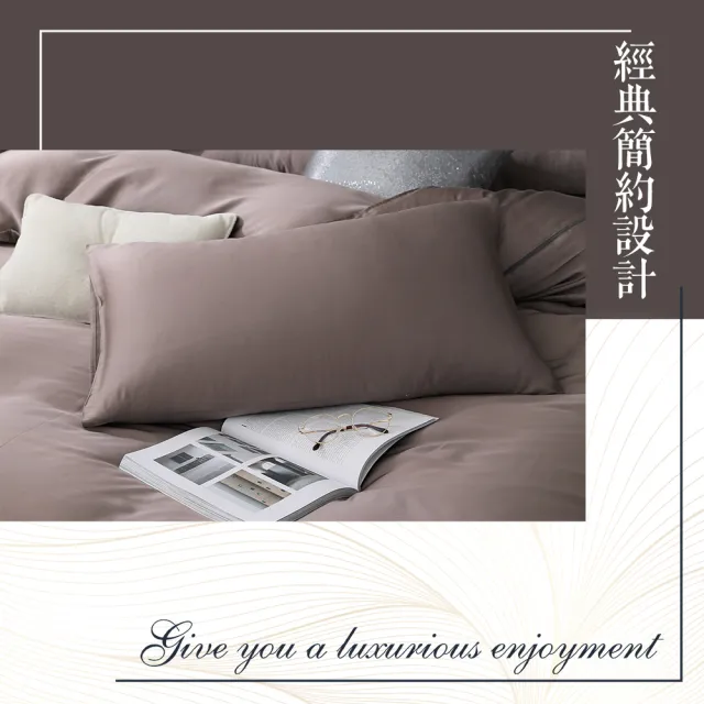 【ISHUR 伊舒爾】細緻素色天絲床包枕套組 3M吸濕排汗技術(單人/雙人/加大 均價任選 加高35公分 set)
