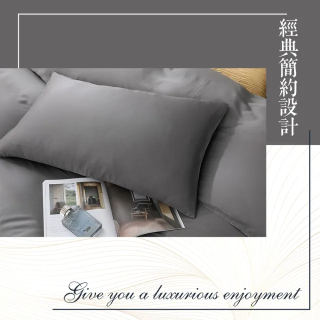【ISHUR 伊舒爾】細緻素色天絲床包枕套組 3M吸濕排汗技術(單人/雙人/加大 均價任選 加高35公分 set)