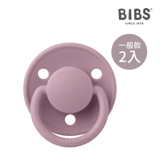 【BIBS】De Lux 矽膠奶嘴-2入優惠組(丹麥奶嘴 總代理公司貨)