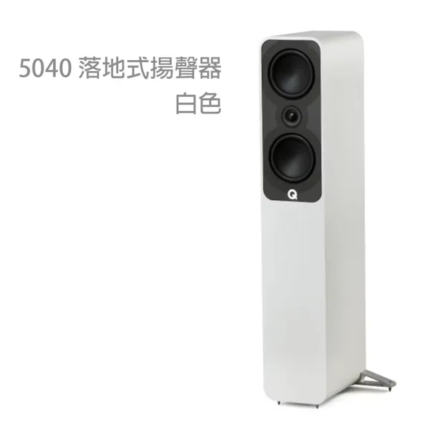 【Q Acoustics】5040 落地式揚聲器(P2P（點對點）音箱支撐技術)