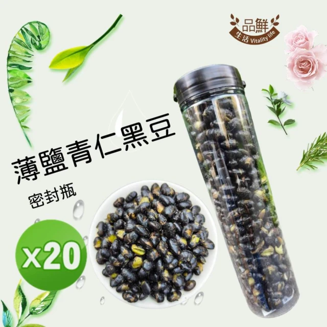 檳皇堅果 皇家1號禮盒折扣推薦