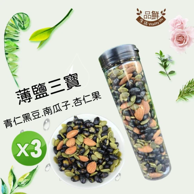 檳皇堅果 皇家1號禮盒折扣推薦