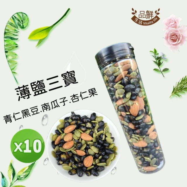 鮮覺&康健生機 開心果+甘栗仁組(開心果200g*3+甘栗仁