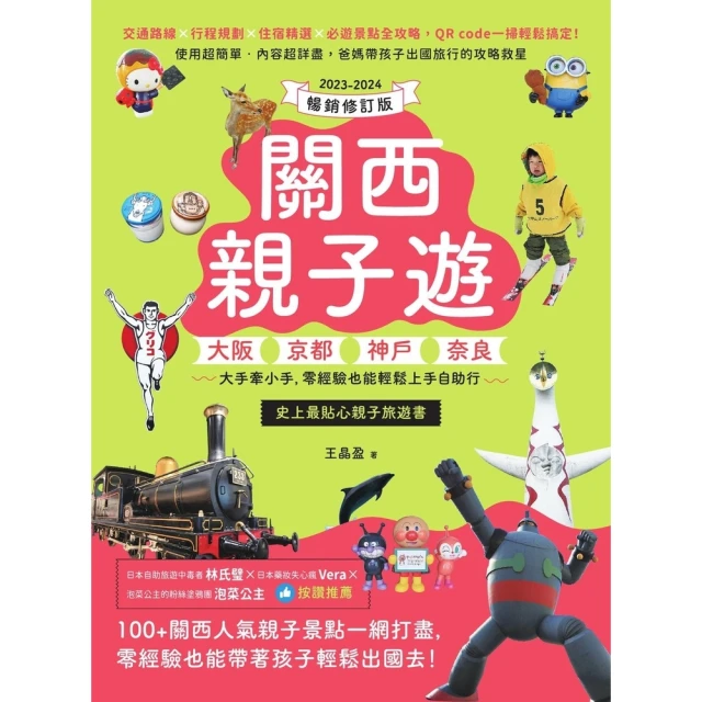 【MyBook】澳洲(電子書)品牌優惠