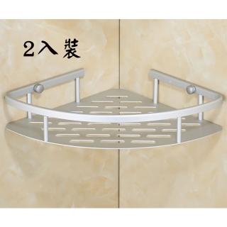 加厚太空鋁強力無痕貼瀝水置物架-角落款 2入裝
