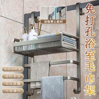 【優品生活館】浴室置物架(免打孔浴室置物架 淋浴房玻璃門掛架 掛籃廁所浴巾架 衛生間置物架子)