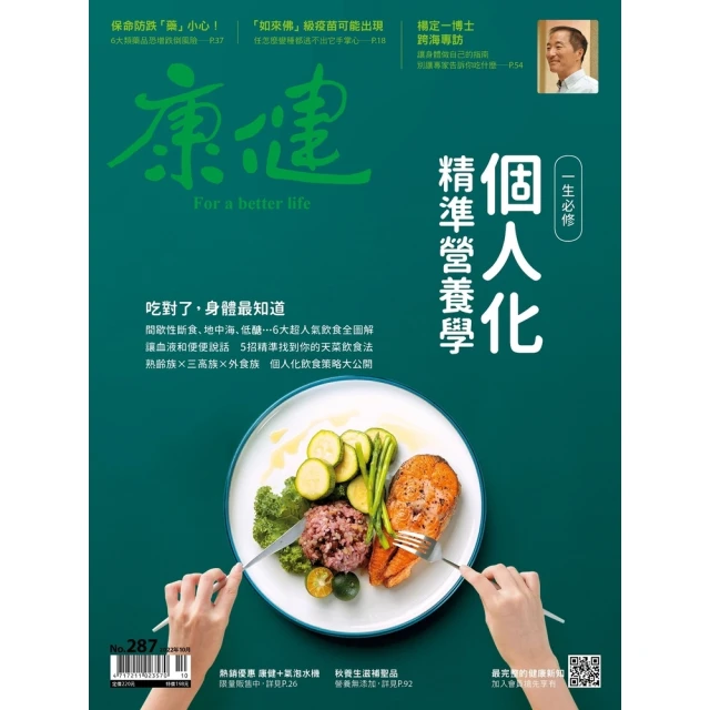 【MyBook】dancyu 2023年4月號 【日文版】(