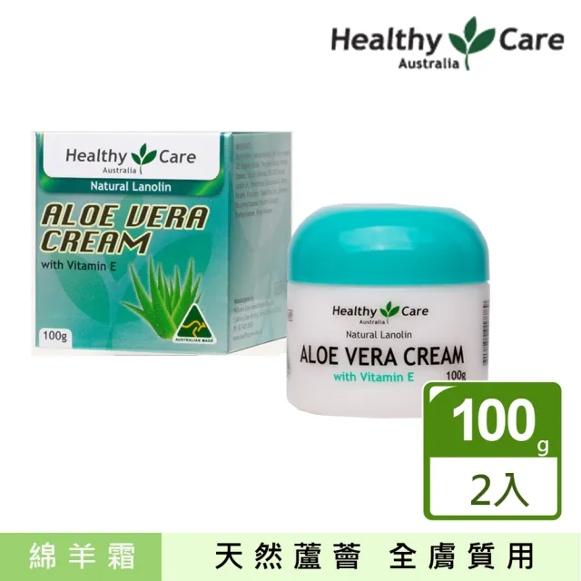 【澳洲 Healthy care】綿羊蘆薈潤澤霜含維他命E(２入組 100g/罐)