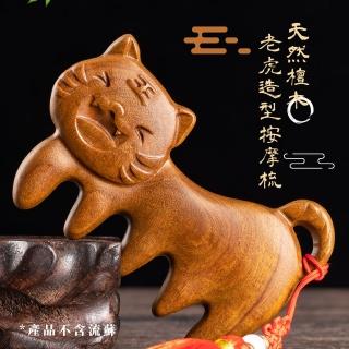【放鬆紓壓】天然檀木老虎造型按摩梳(刮痧器 養身 頭皮梳 經絡梳 美髮梳 經絡按摩 檀木梳子 按摩器 送禮)