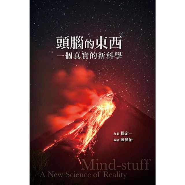 【MyBook】鬆弛感：拼命太累，躺平太廢，容許不確定，才有