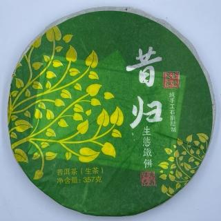 【盛嘉源】昔歸生態鐵餅 2014年(普洱茶 生茶 357g)
