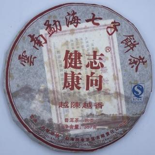 【盛嘉源】健康志向 越陳越香2011年(普洱茶 熟茶 357g)