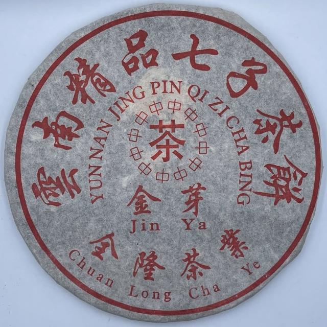 【京盛宇】不知春-200g品味罐裝茶葉(四季春茶/100%台灣茶葉)