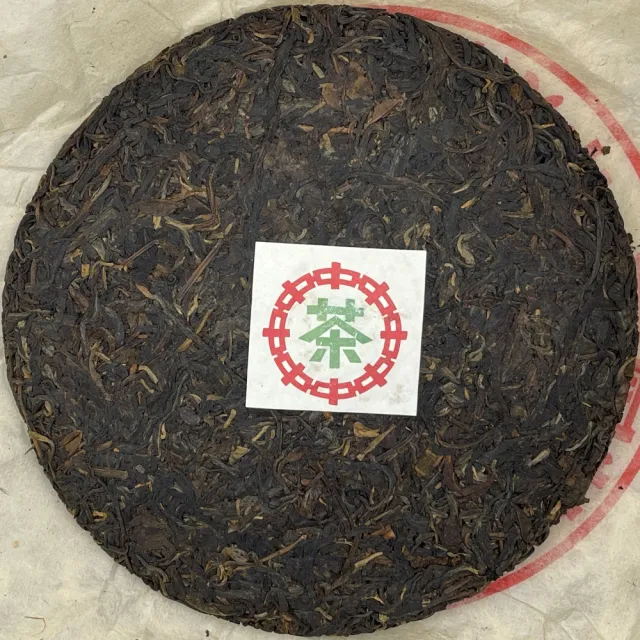 中茶牌圓茶 07″中茶牌圓茶大字綠印生茶– 阿里山日王茗茶