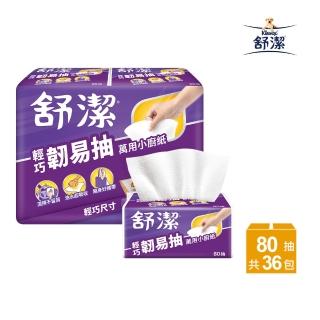 【Kleenex 舒潔】輕巧韌易抽萬用小廚紙 80抽x6捲x6串/箱