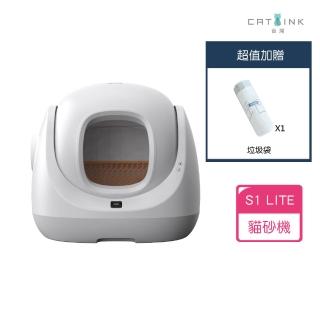【CATLINK】S1LITE-自動貓砂機智慧貓砂盆單貓辨識(臺灣原廠保固一年 永續服務 VIP俱樂部)