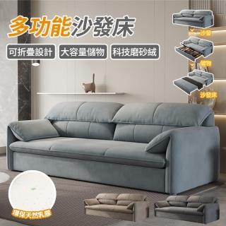 【宅造印象】1.76米輕奢折疊式沙發床 磨砂絨 多功能伸縮兩用沙發床客廳床一體(榻榻米沙發 預購25天)