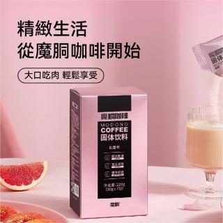【巨星優選】魔胴 魔胴咖啡粉