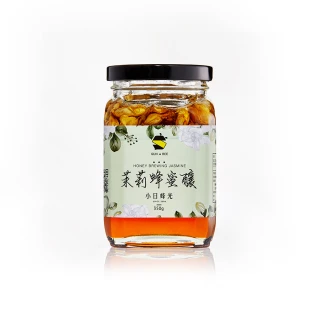 【小日蜂光】茉莉蜂蜜釀350g(茉莉花蜜釀、含大量茉莉花、花朵蜜餞釀)