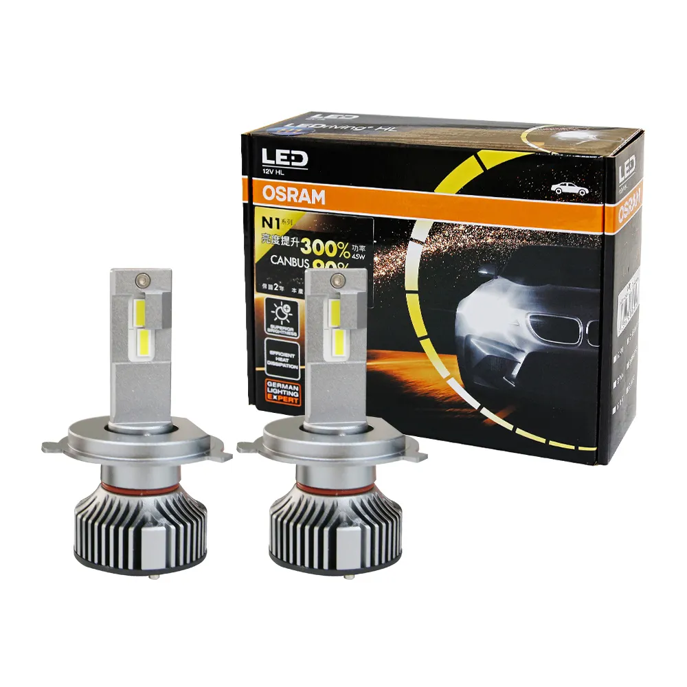 【Osram 歐司朗】N1系列加亮300% H4 / 2入 汽車LED大燈 6000K(公司貨《買就送 OSRAM修容組》)