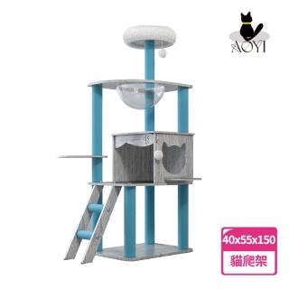 【AOYI奧藝】古希臘風大型太空艙木質貓跳臺 貓爬架 貓窩(大底座穩固貓跳臺 加大貓屋設計 牛津布防潮貓抓柱)