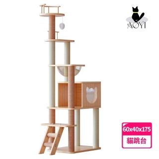 【AOYI奧藝】復古風大型太空艙木質貓跳臺 貓爬架 貓咪瞭望臺(大底座穩固貓跳臺 牛津布防潮貓抓柱)