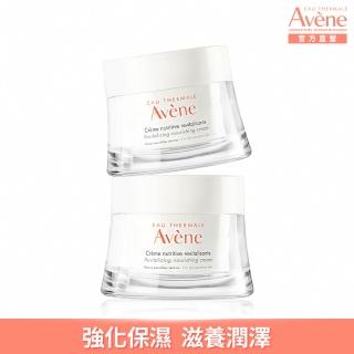 【Avene 雅漾官方直營】醒膚緊實彈力霜50ml-2入組(保濕霜)