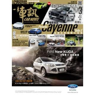 【momoBOOK】一手車訊2015/03 ePub完整版(電子雜誌)