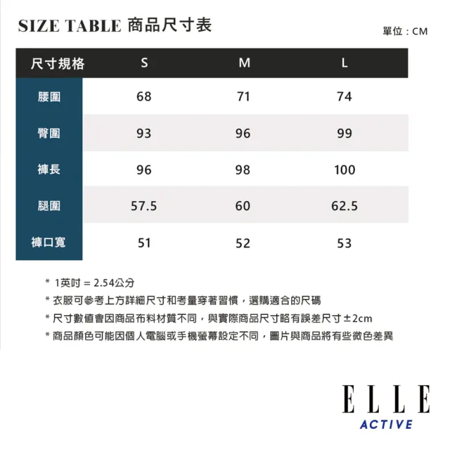 【ELLE ACTIVE】女款 修身小喇叭長褲/寬褲-白色(EA24S2W3404#90)